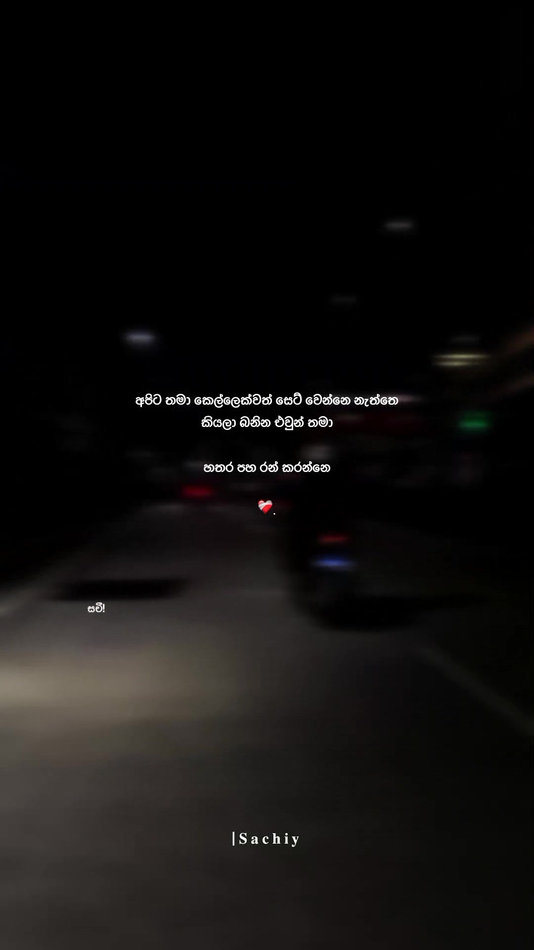 @| 𝐒 𝐚 𝐜 𝐡 𝐢 𝐲   !&iexcl;🤍.ᐟ