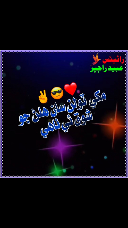 @❤️.𝐖𝐑𝐈𝐓𝐄𝐒 𝐔𝐁𝐀𝐈𝐃.❤️