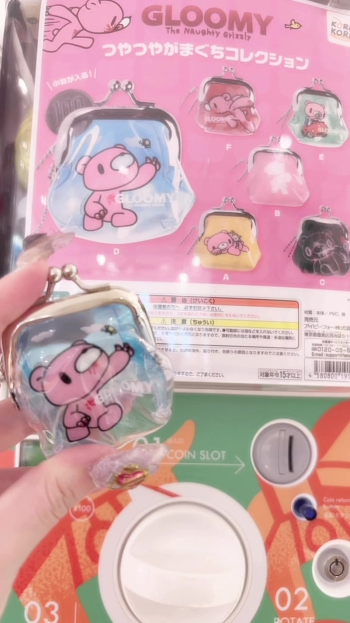 @ねむ໒꒱