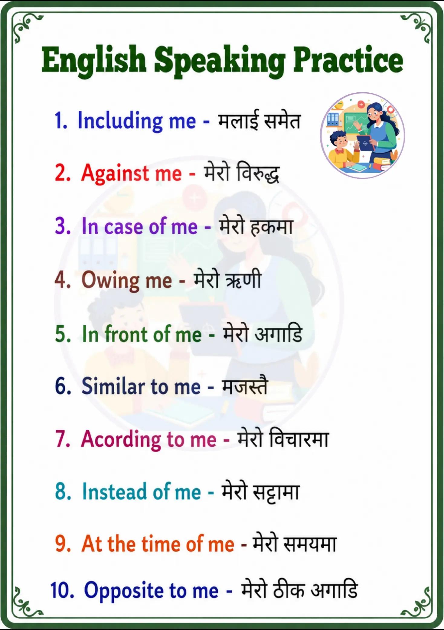@englishtutor