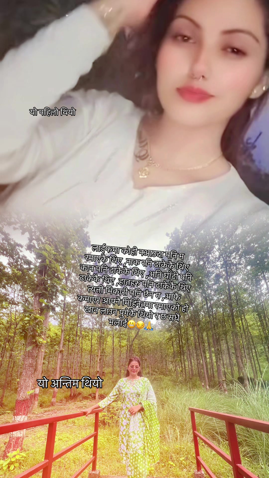 @हिरा 💕S&hellip;🫶..H