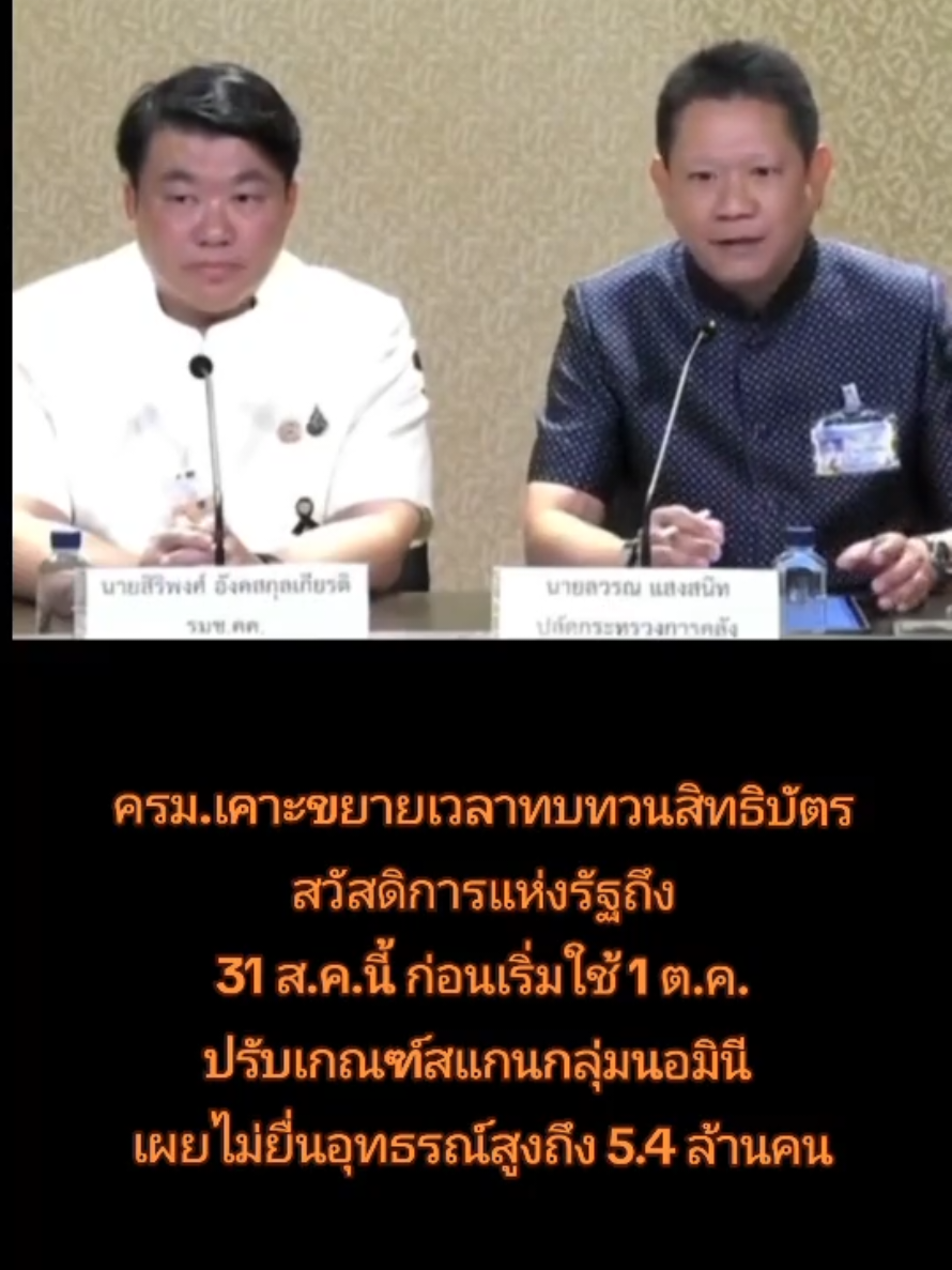 @สนง.ประชาสัมพันธ์ จ.อุตรดิตถ์