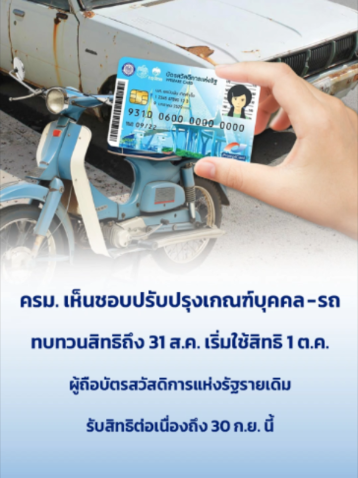 @สนง.ปชส.จ.สุพรรณบุรี