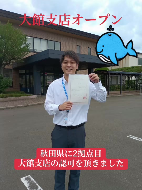 @フジトランスポート