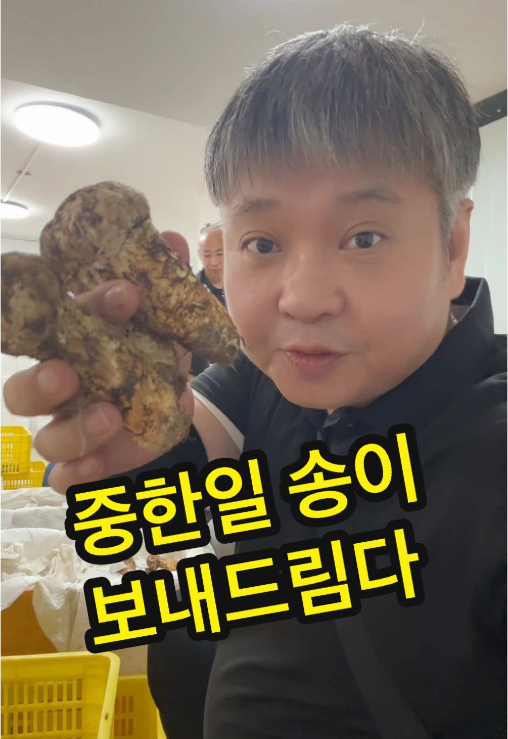 @원영-연변로찐