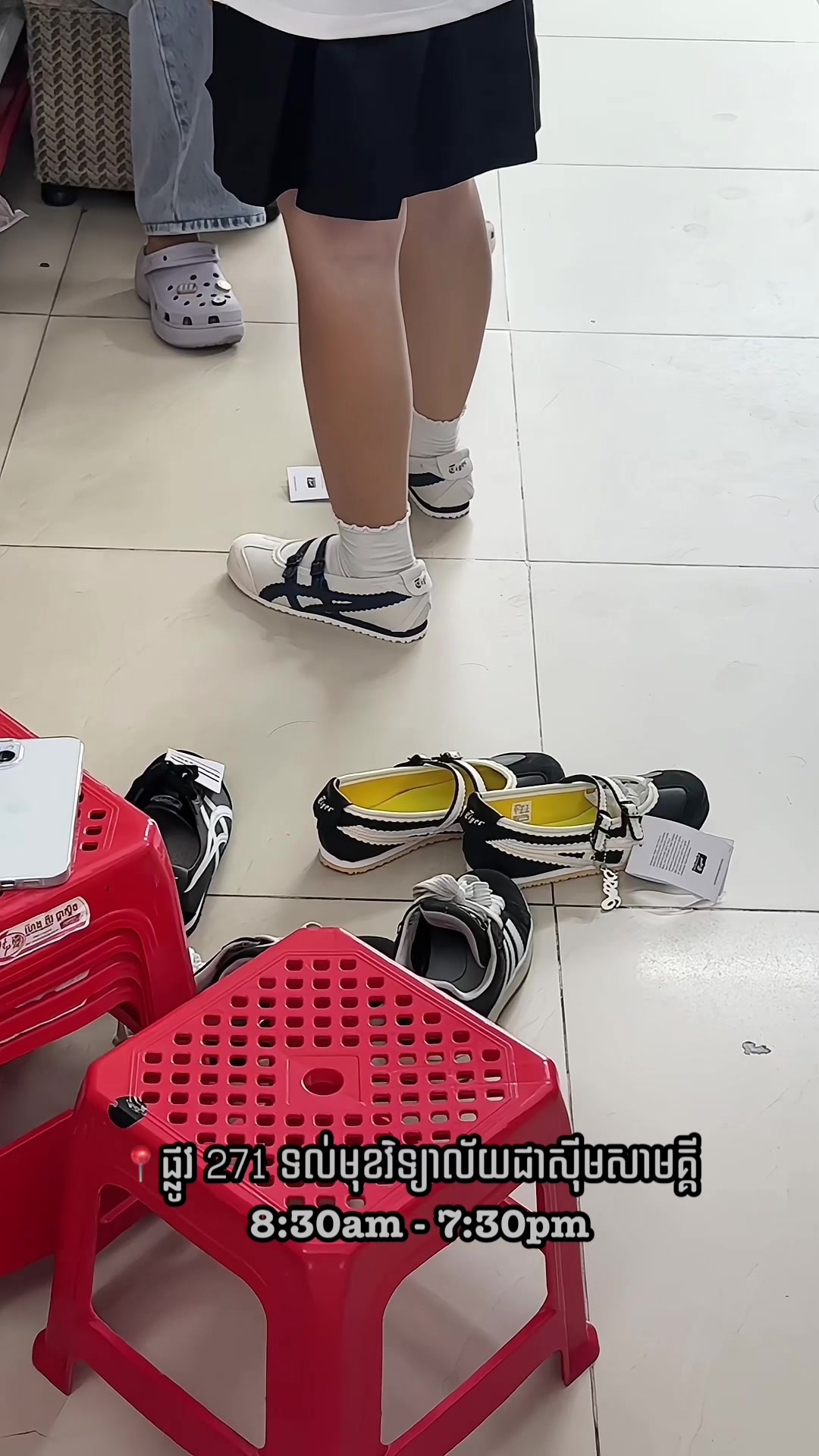 @HL Shoes Store