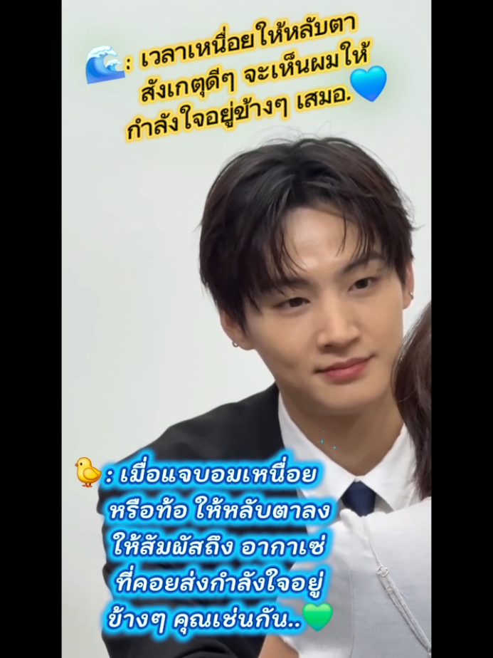 @TIN195💚🌊