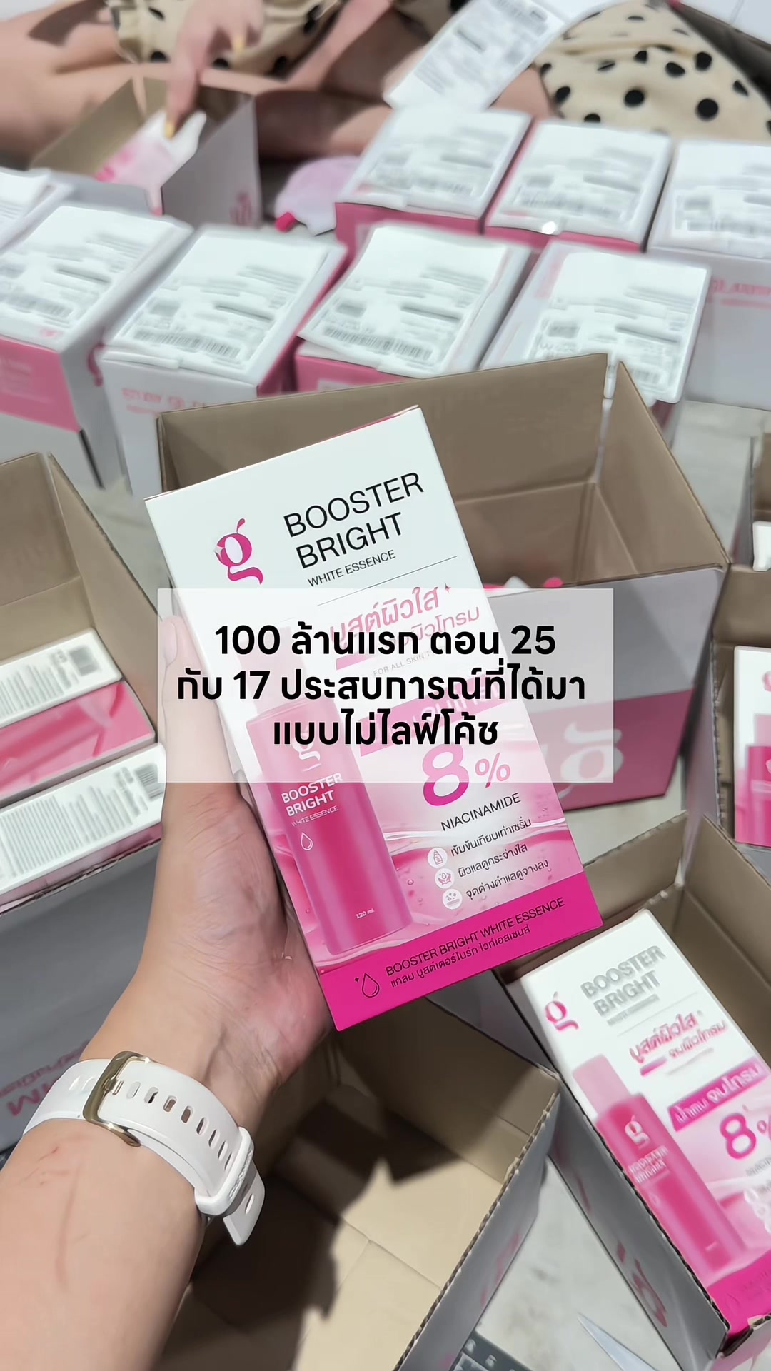@ตูนเองไม่ใช่ใคร