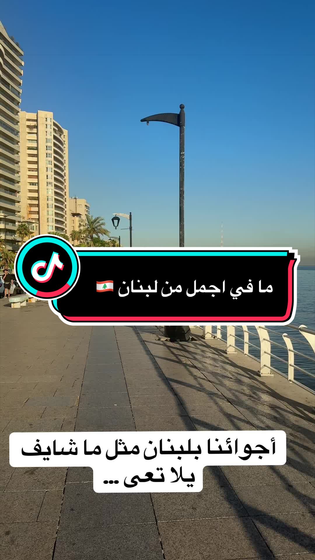 @HAJ_abbas_AK