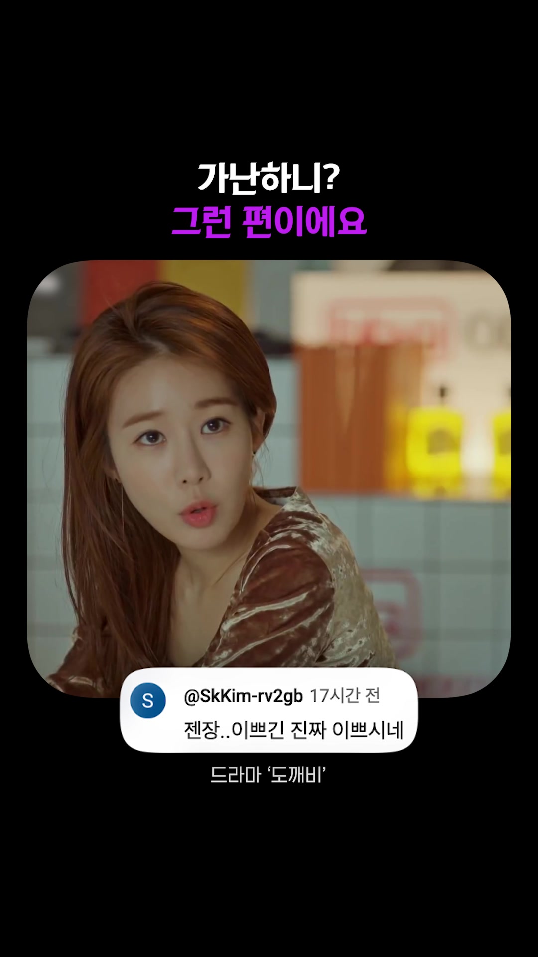 @김쇼츠 tv