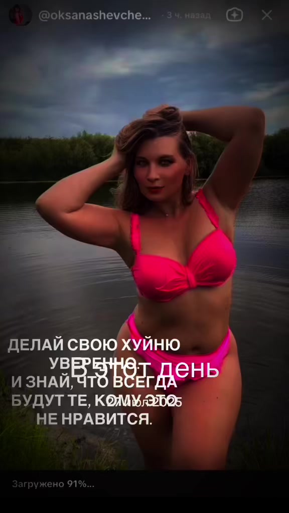 @@oksanashevchenko47