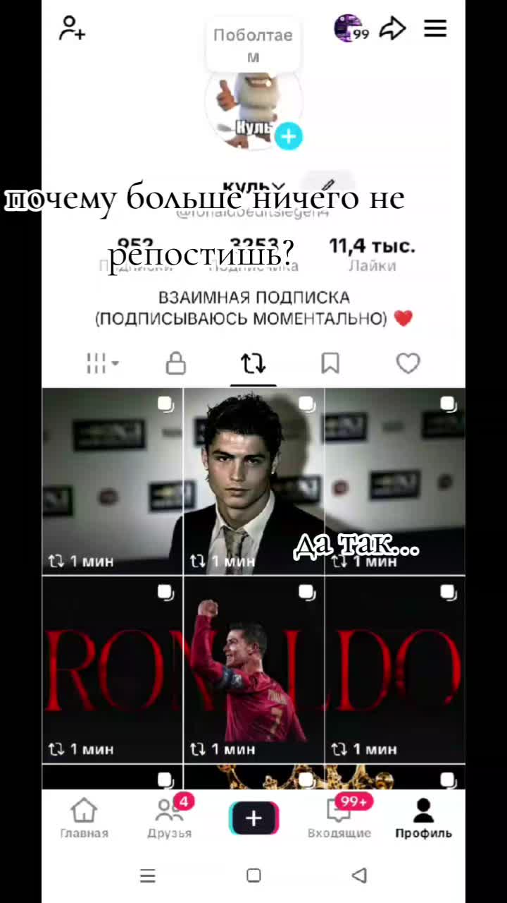 @куль