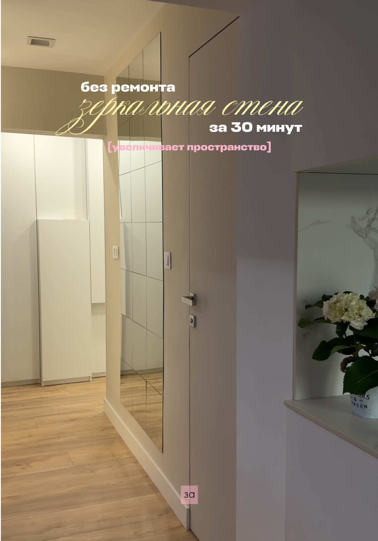@Настенька 🪽