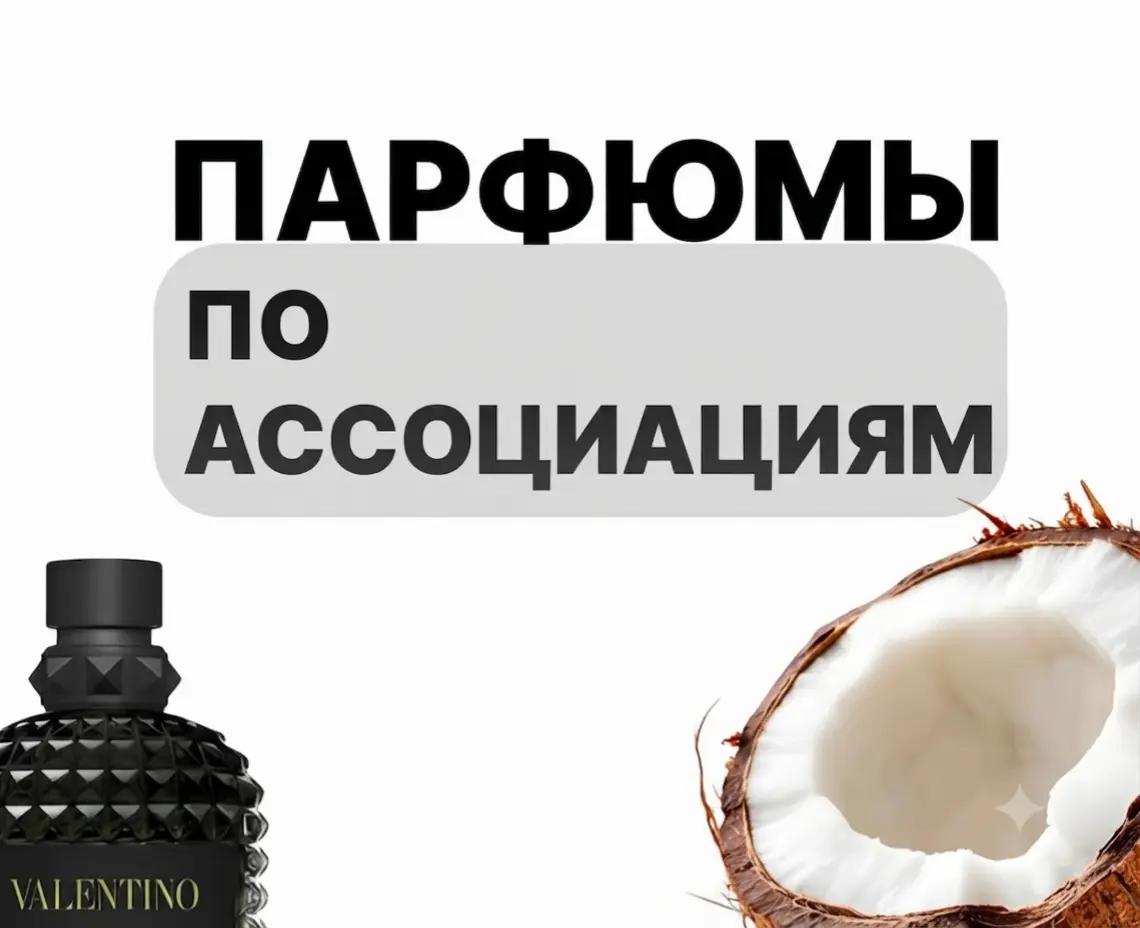 @Aromatique