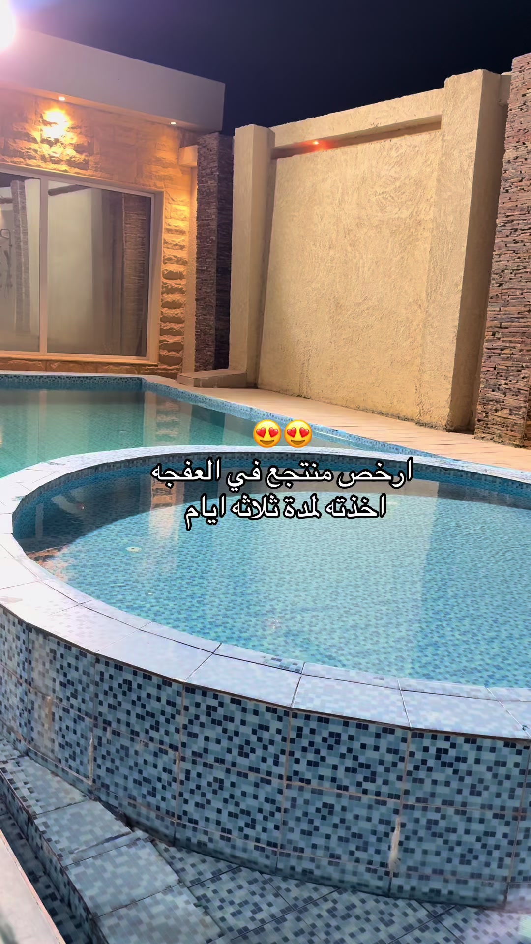 @سوير 🤳✨
