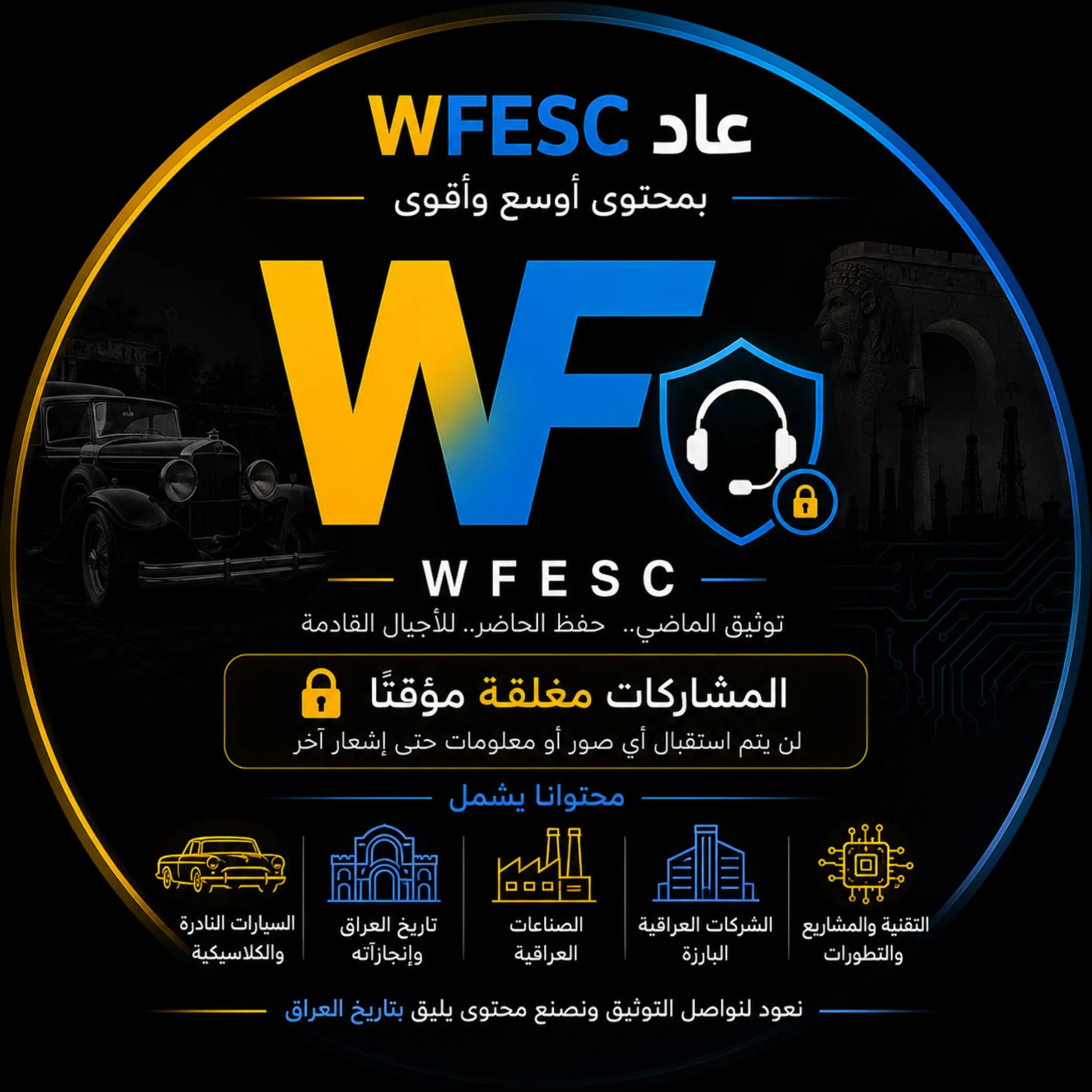 @wfesc