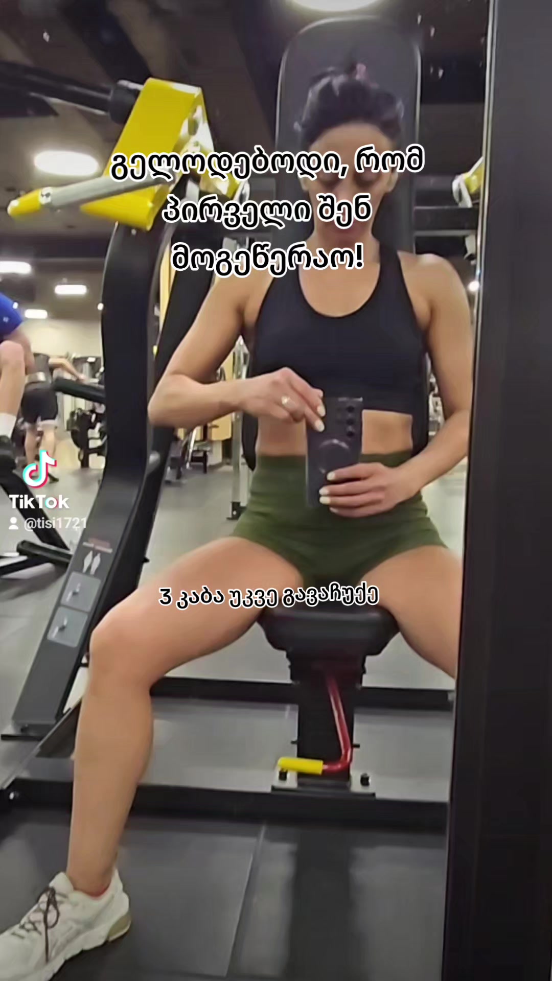 @TISI