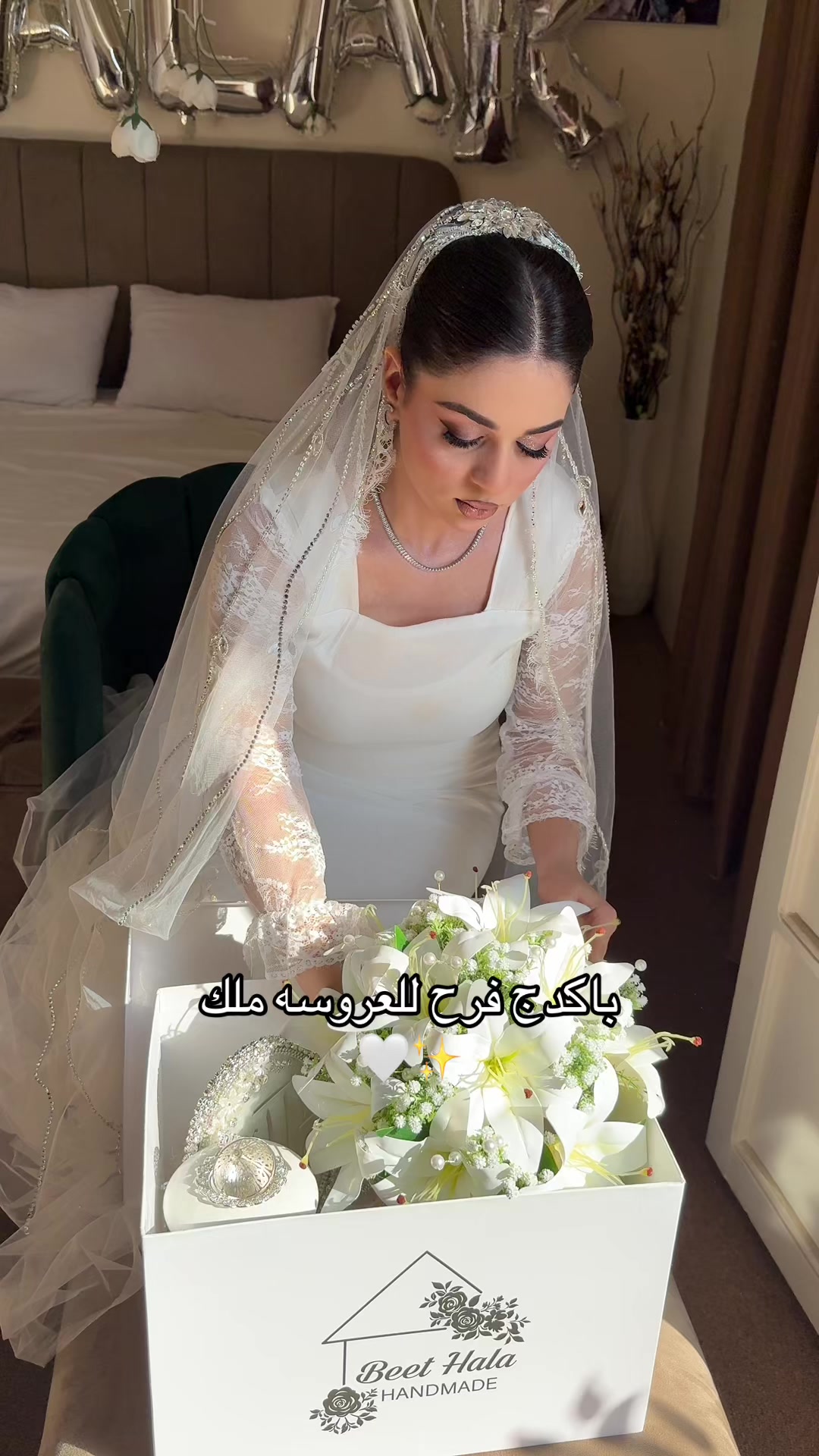@Beet Hala