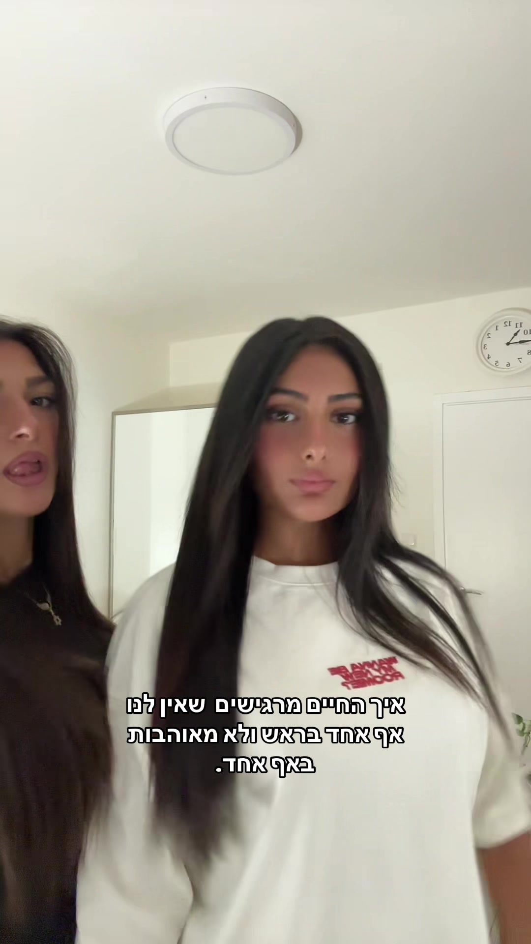 @Leahshamai