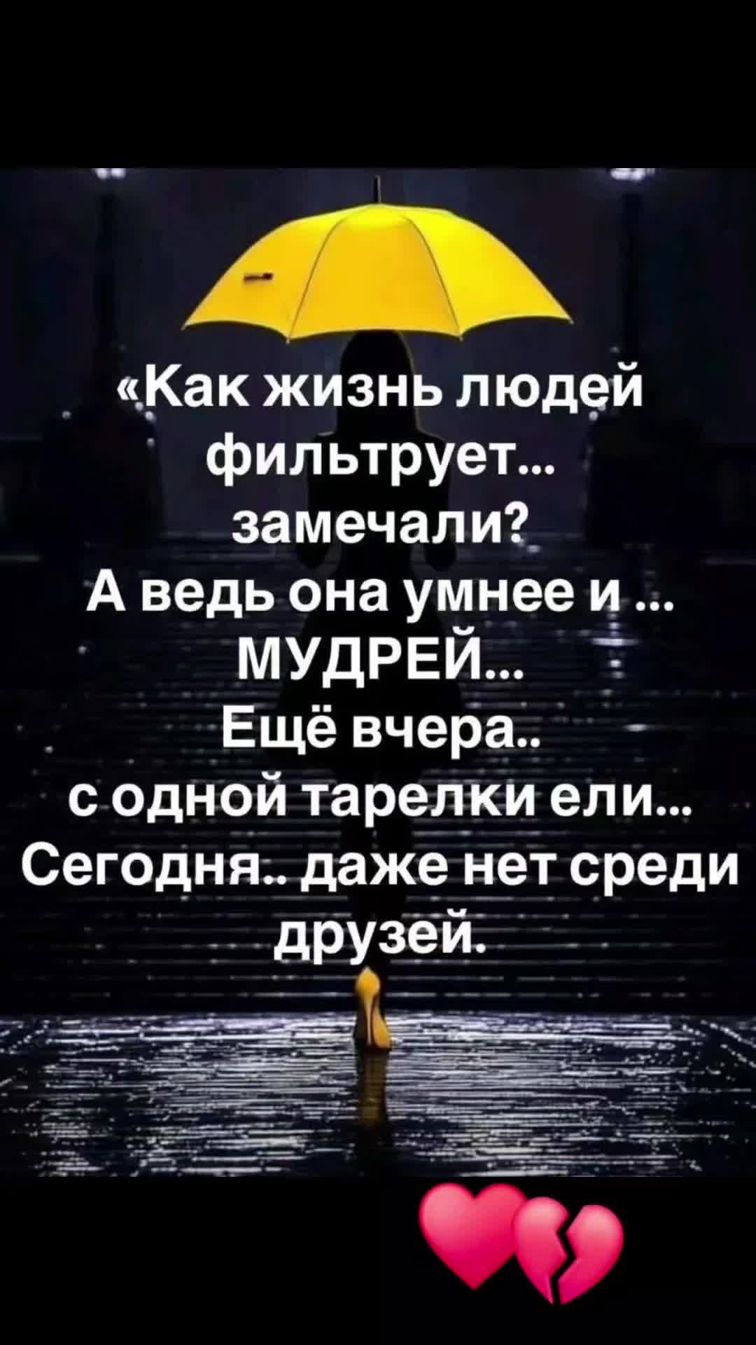 @Евгения