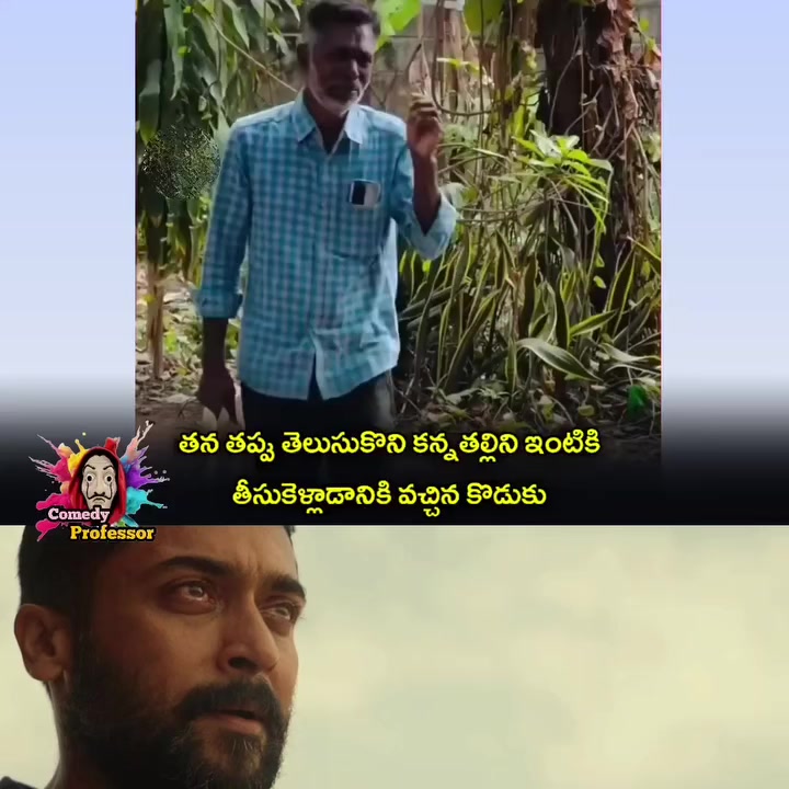 @☠️.///ఊసరవెల్లి.///☠️