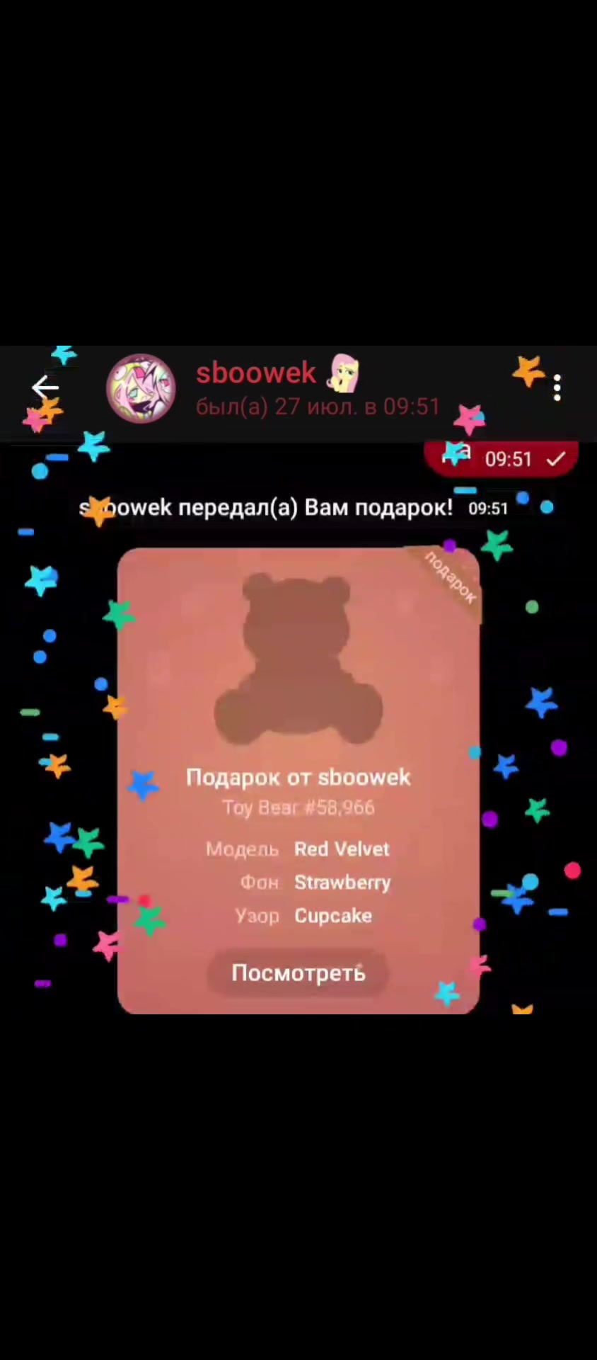 @sboowek