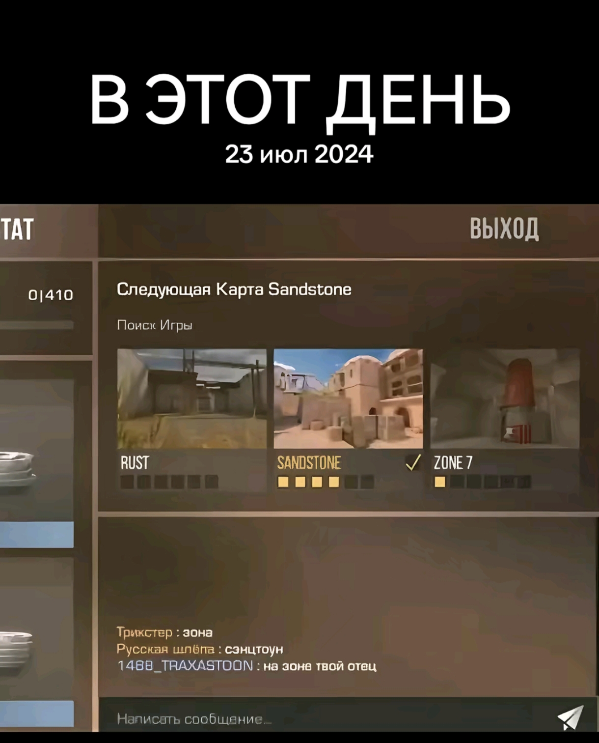 @нормал