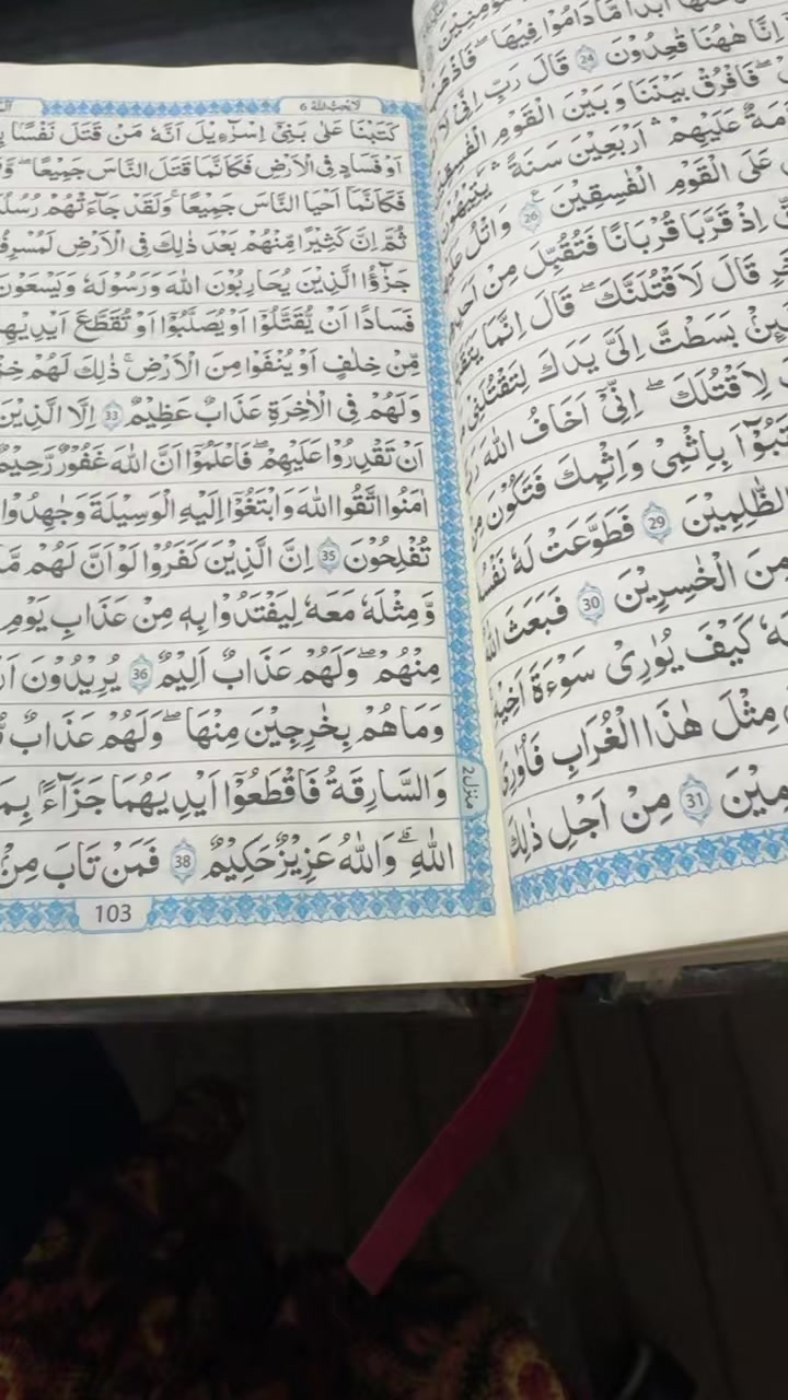@Al Shams Quranic Institution
