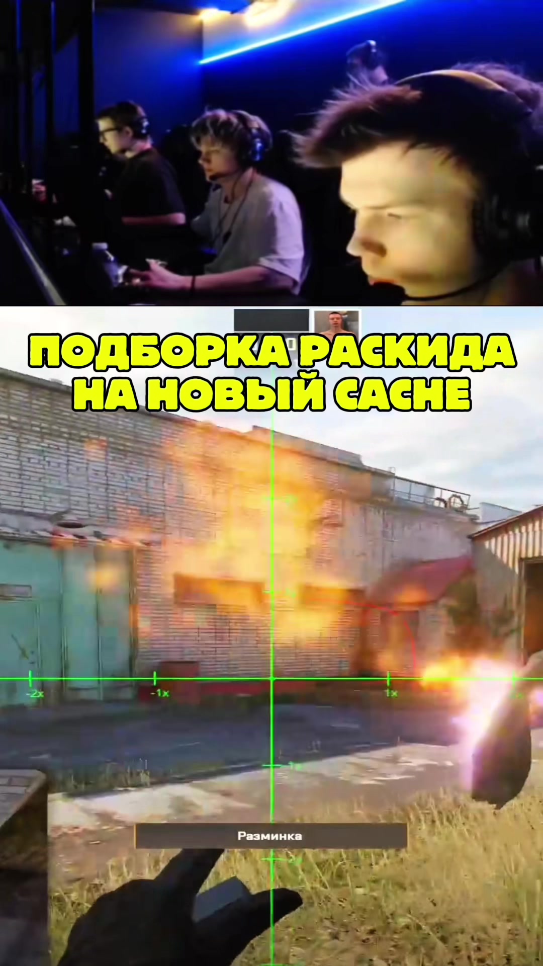 @ЧаХлео Твич
