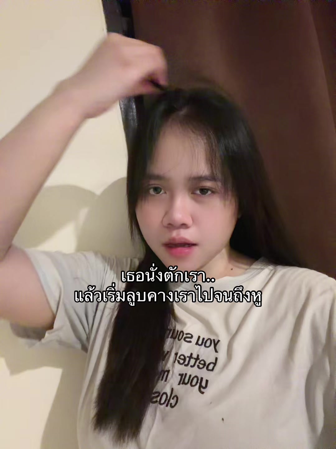 @วอแหวน