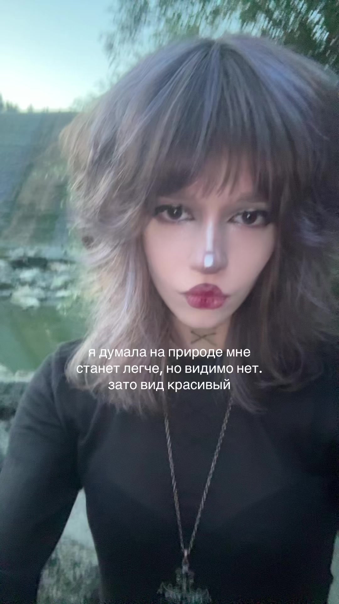 @соня передоз