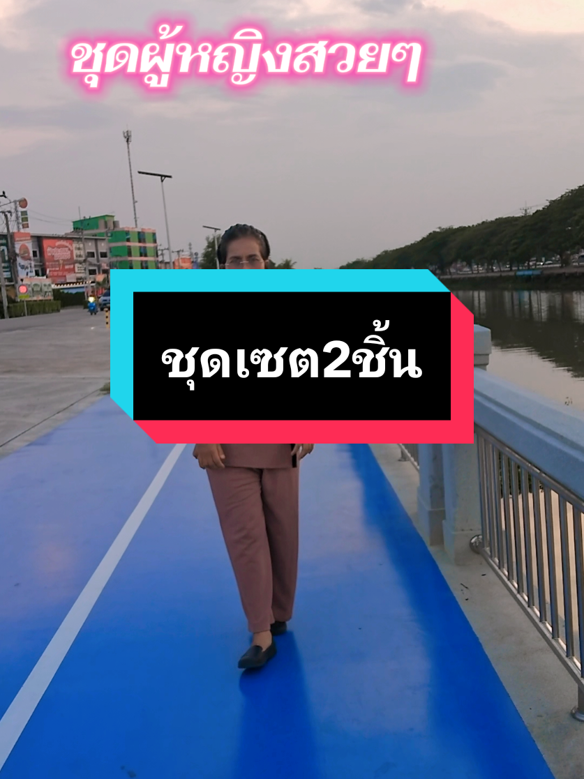 @ยายพิศ