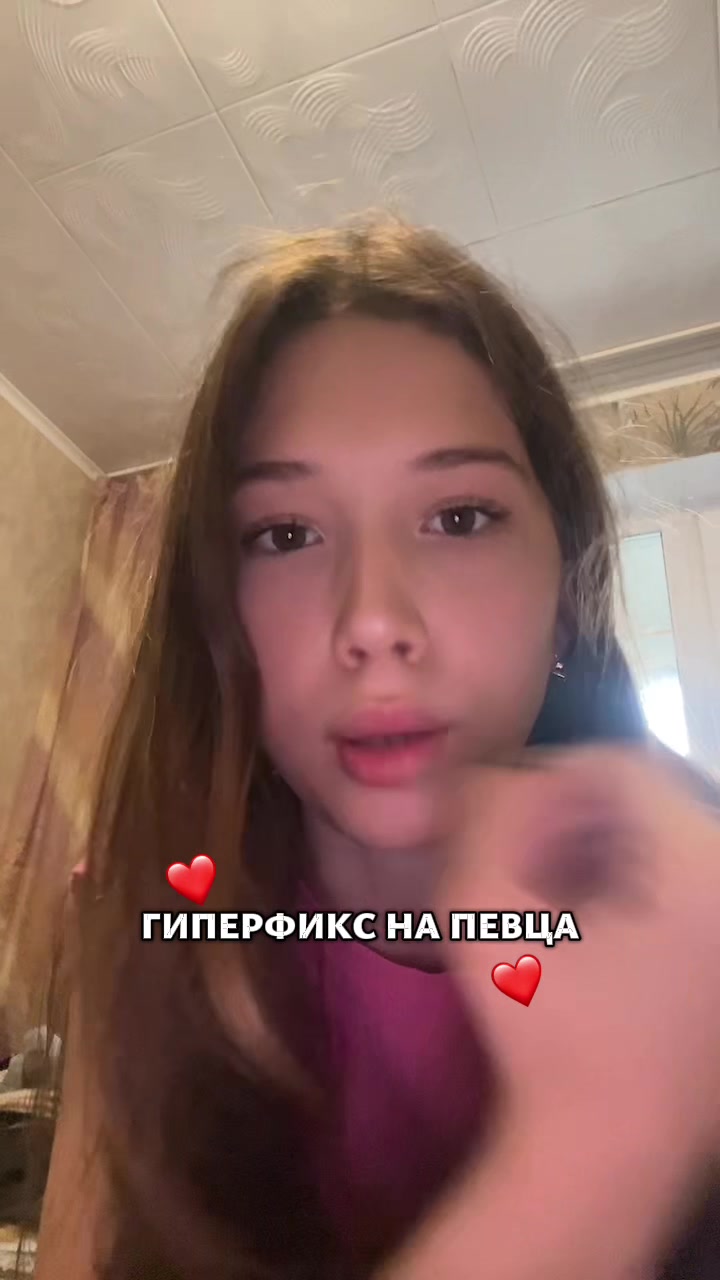 @tgk: настюша вушу