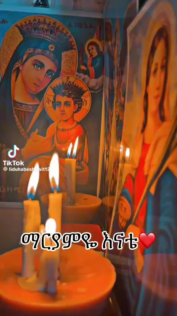 @አይመሬት ያለሰው