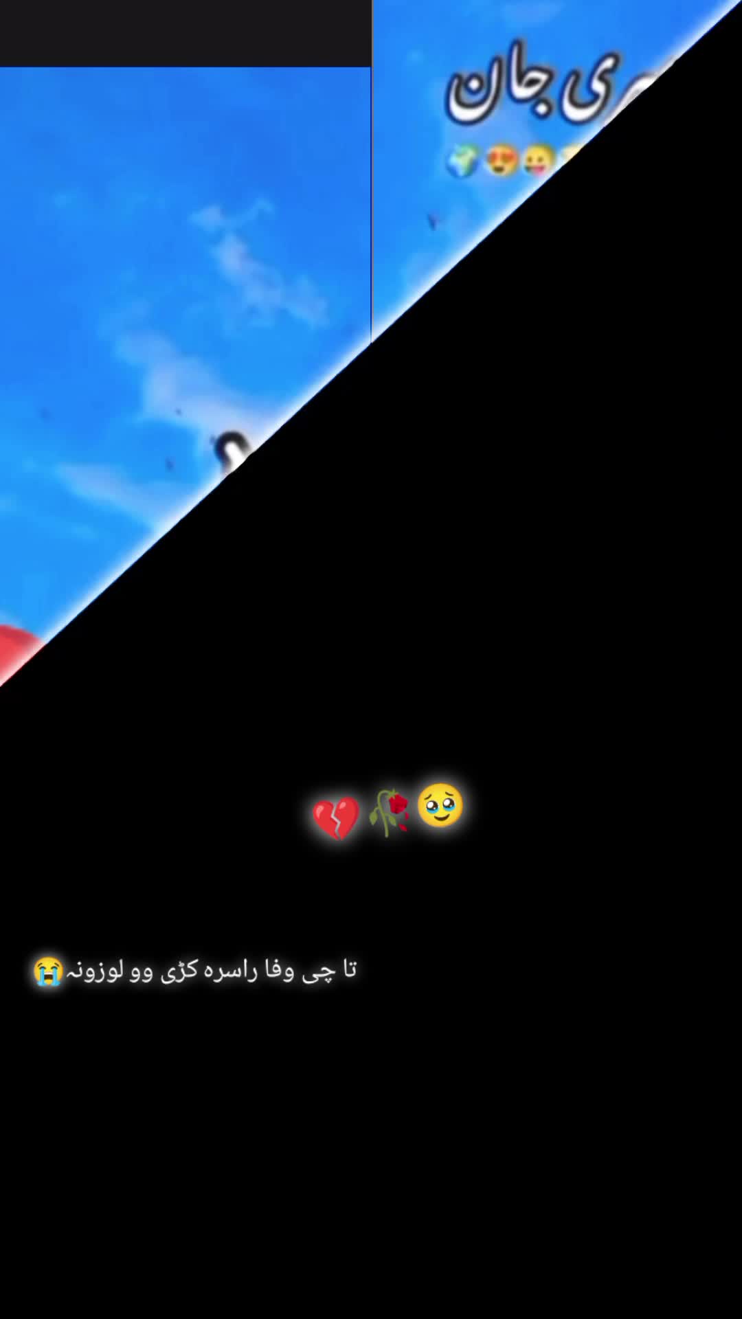 @🔐🅰️𝕓𝕖𝕨𝕒𝕗𝕒✳️𝕛𝕒𝕟𝕒𝕟