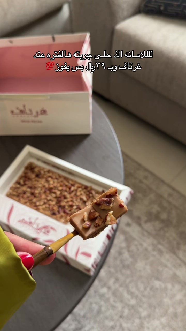 @نُ