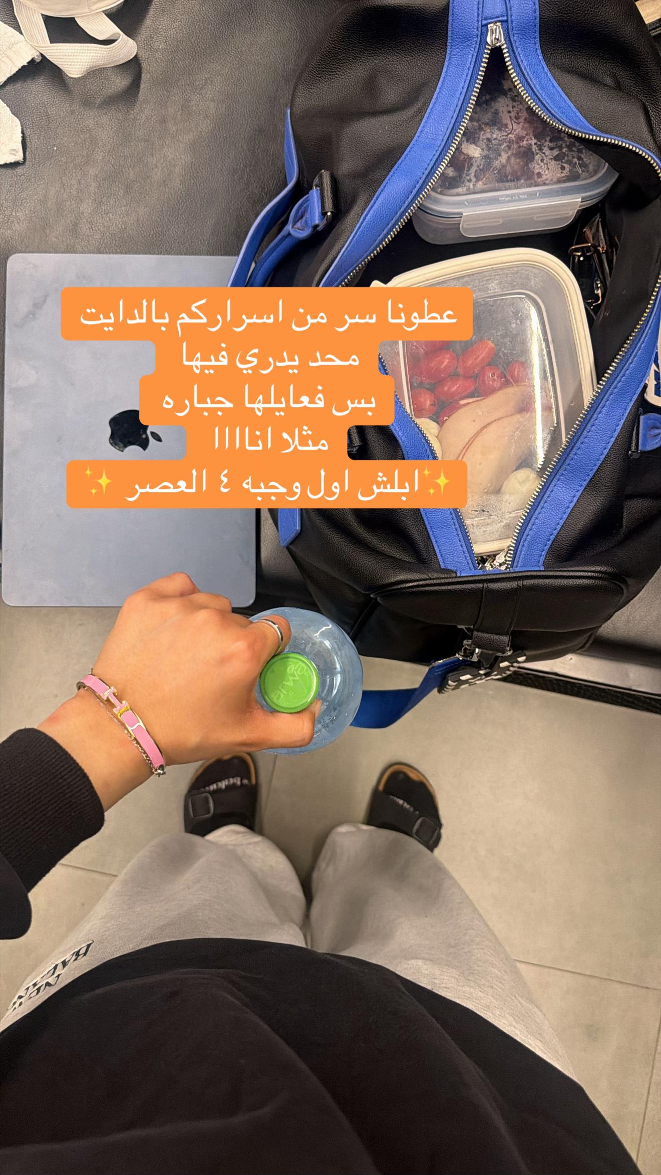 @coach hnouf 🏋🏼&zwj;♀️