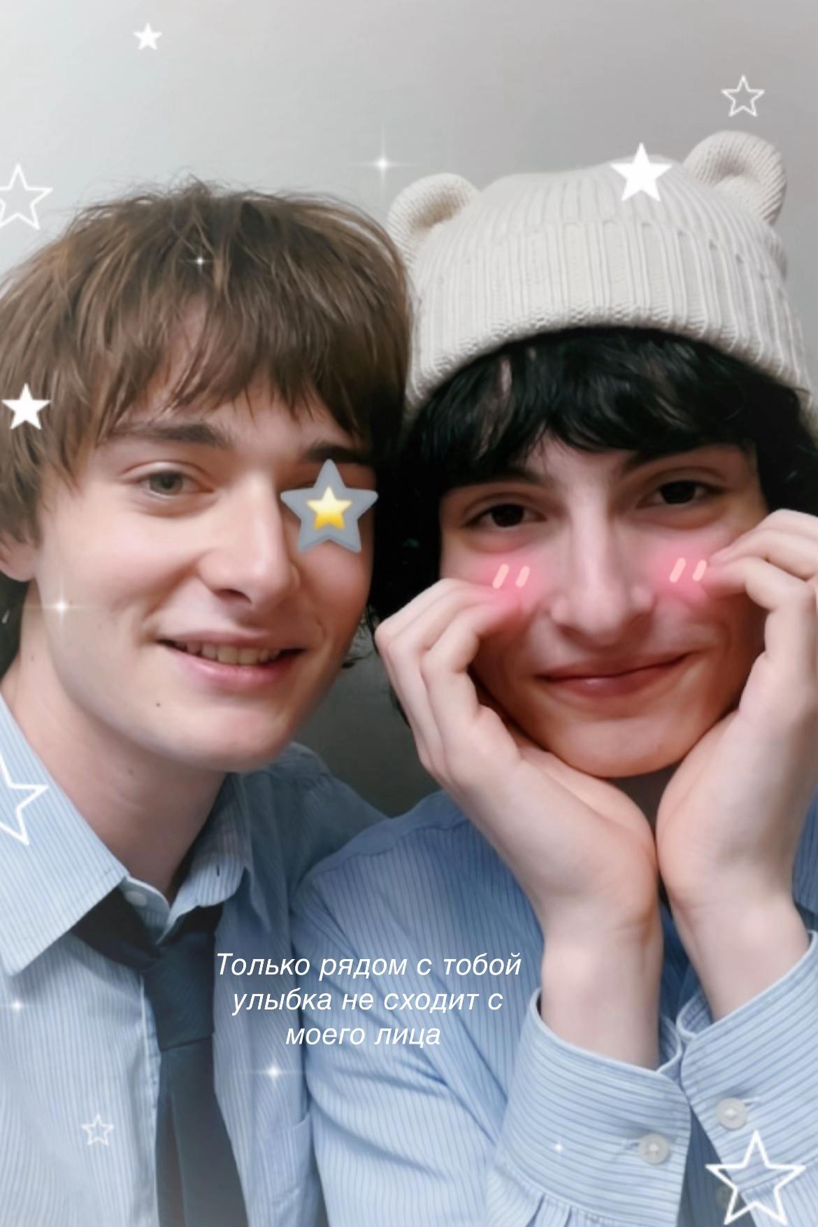 @𝑀𝑖𝑙𝑠𝑠 | byler forever ✧