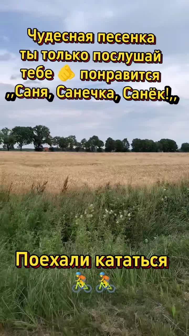 @Женя Нарочная