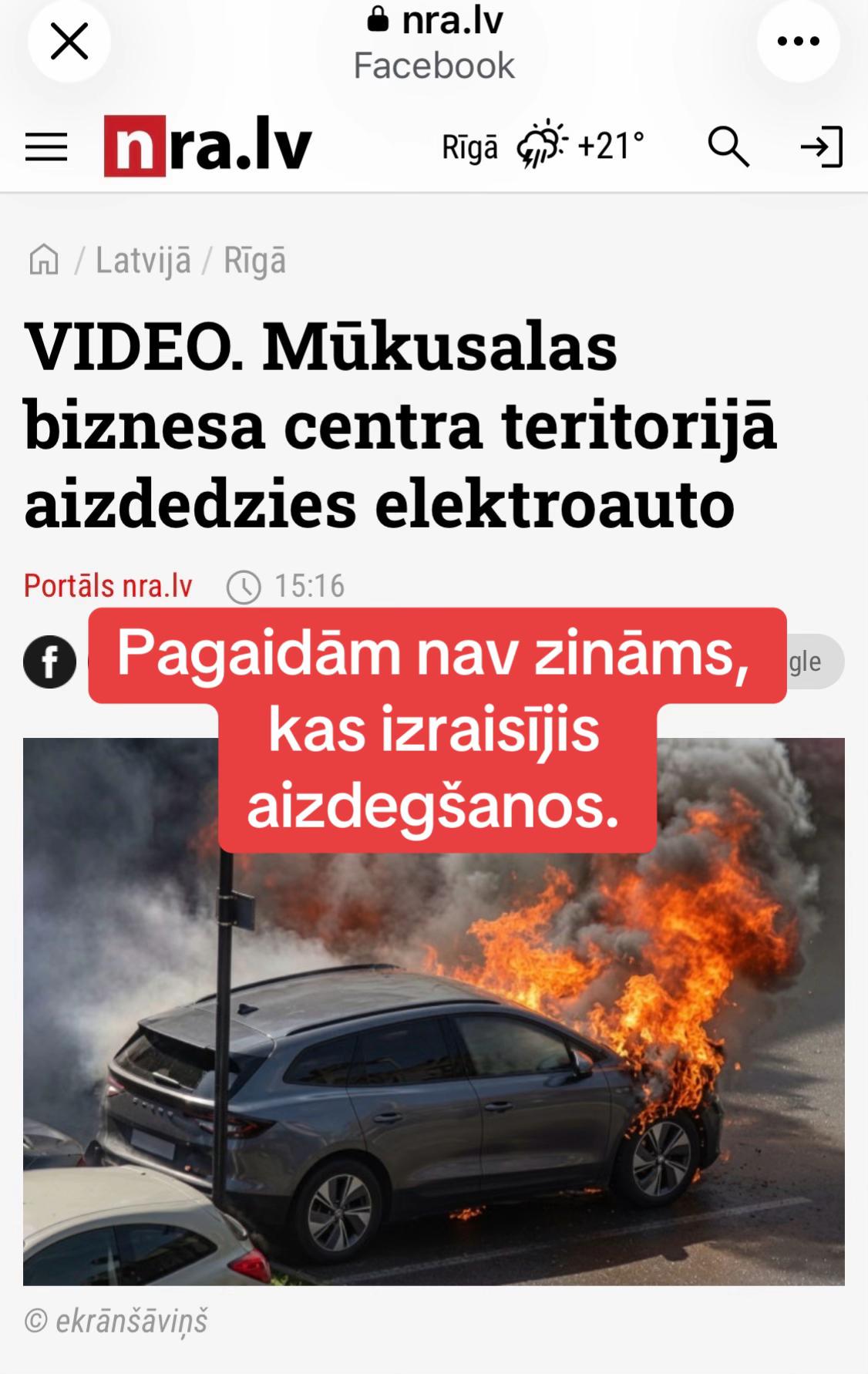 @NORMUNDS ROZEN&Scaron;TEINS