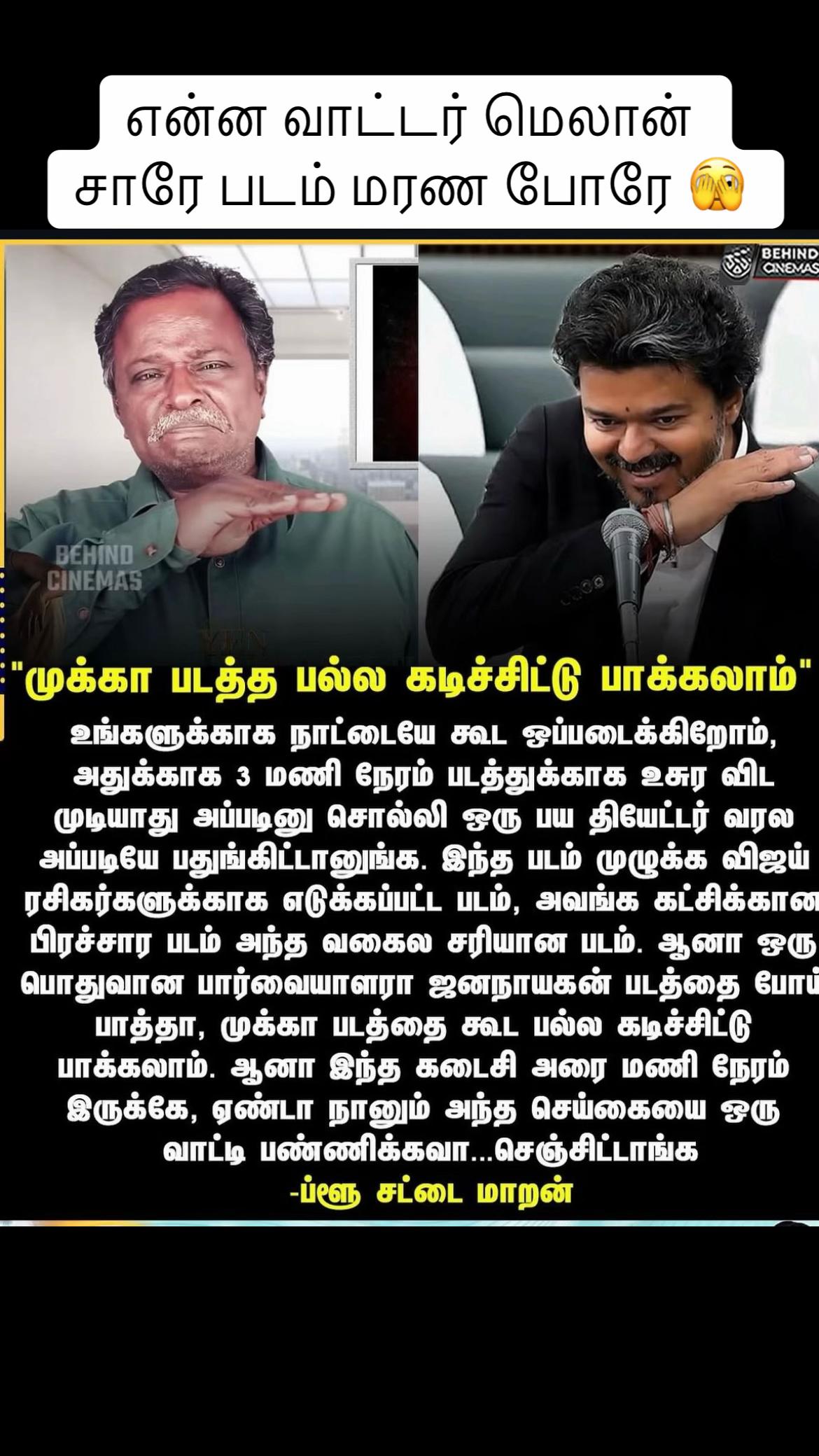 @Nandhu