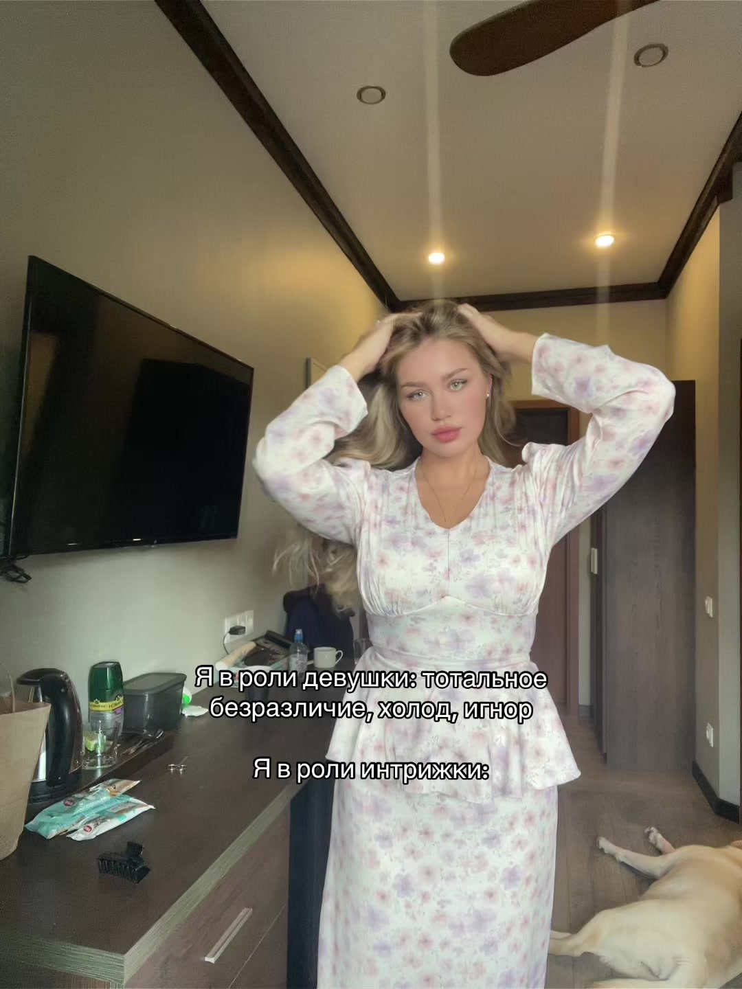@лиза💋