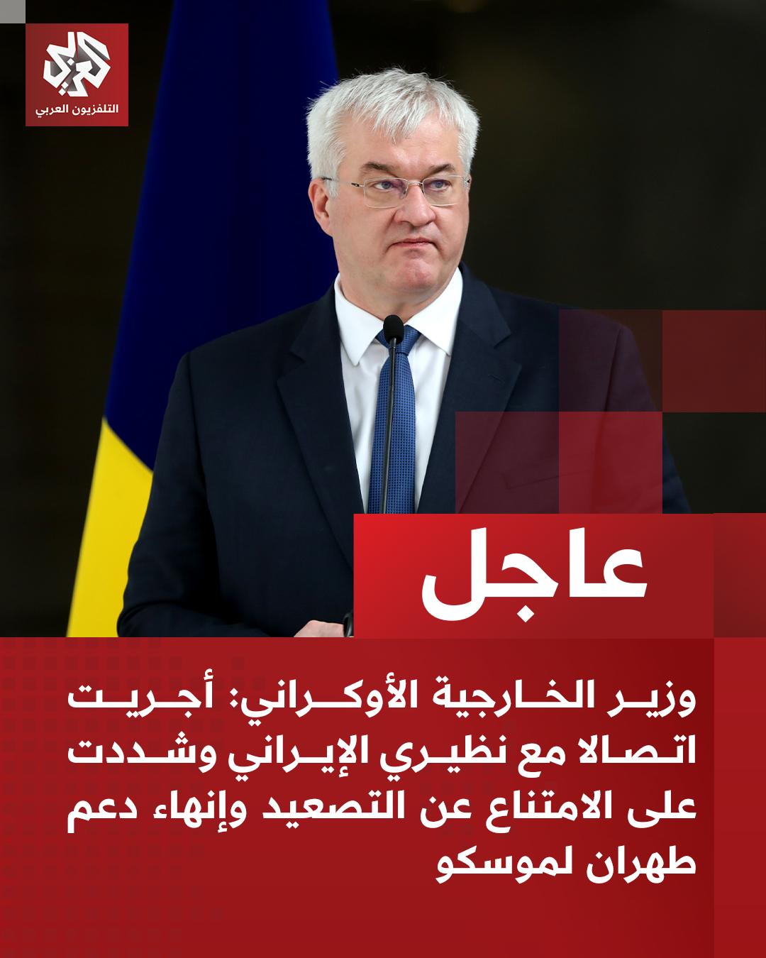 @التلفزيون العربي
