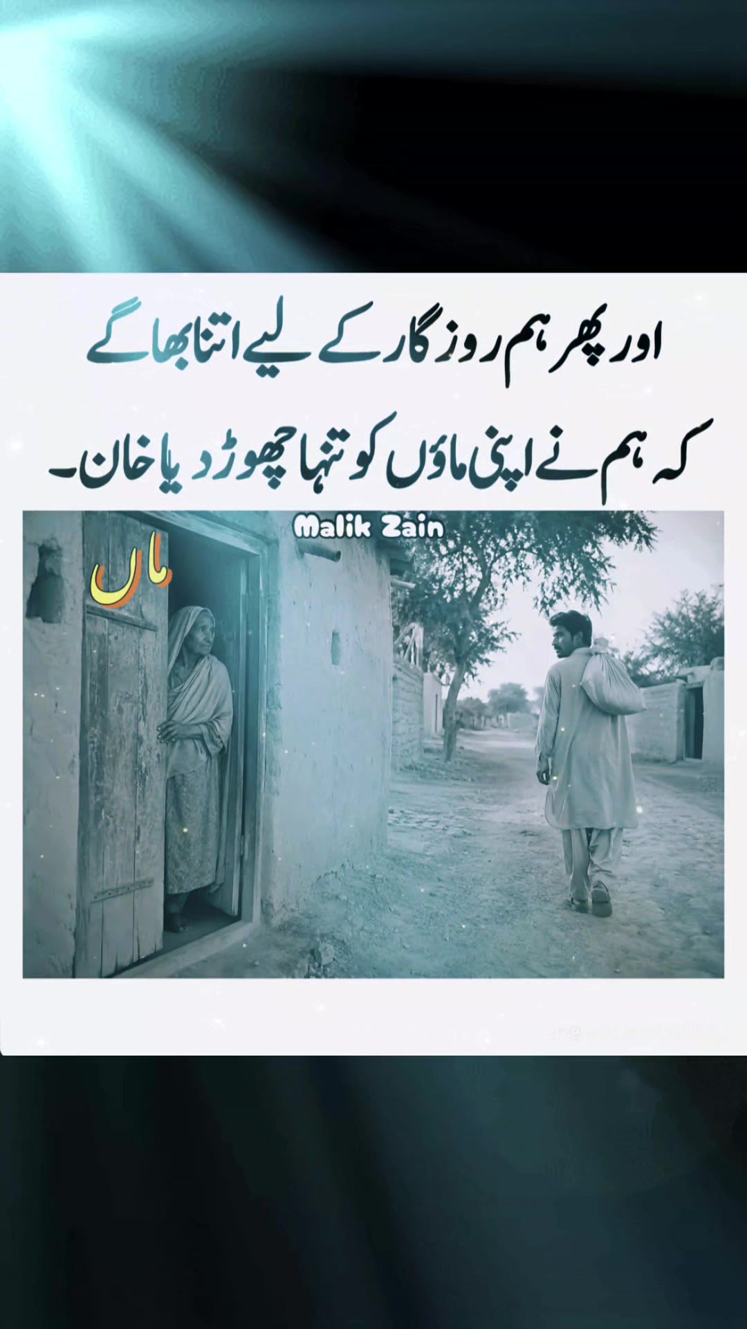 @jattshahzada