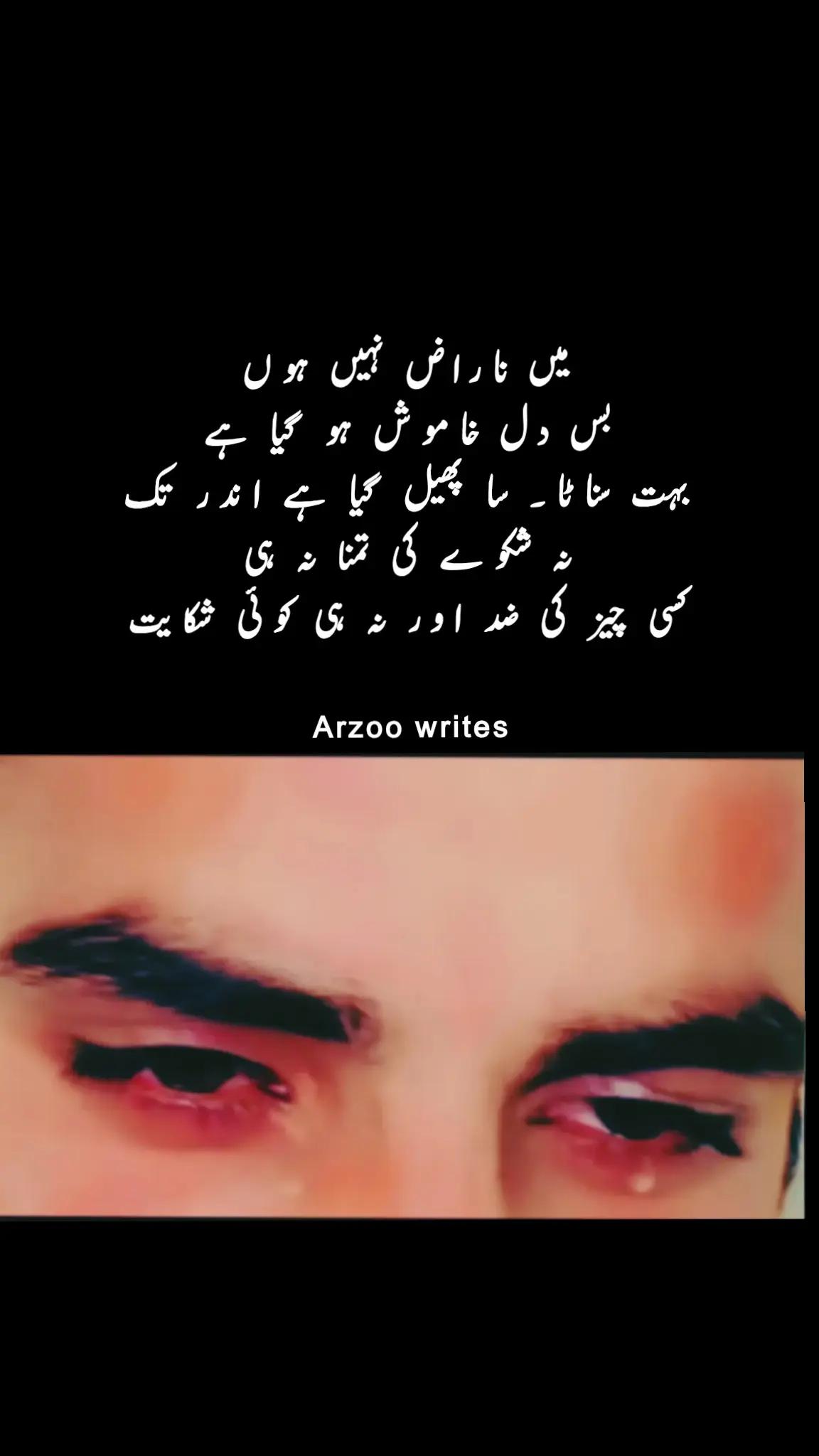 @❤𝔸ℝℤ𝕆𝕆❤