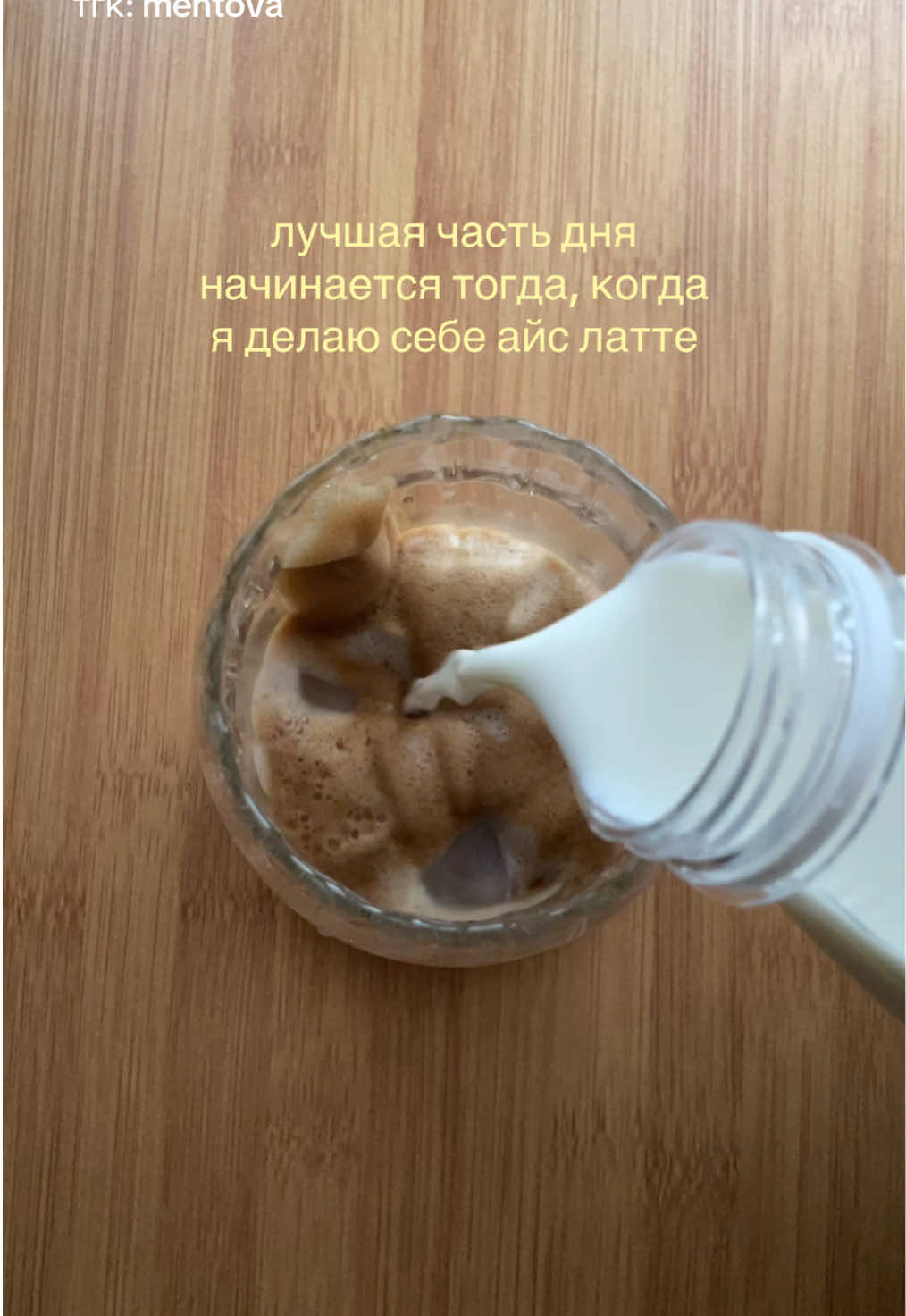 @тгк: ment&oacute;va