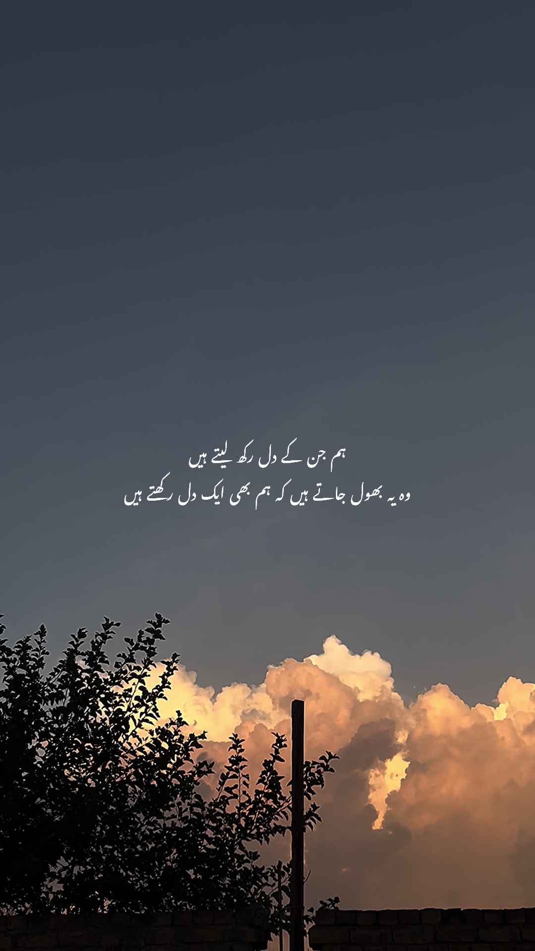 @~𝙃.🌙