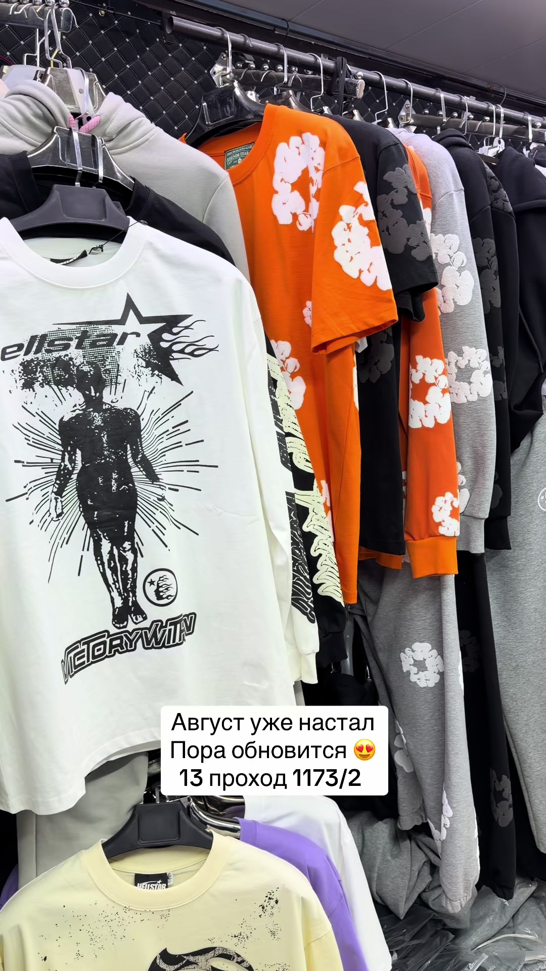 @refinestore