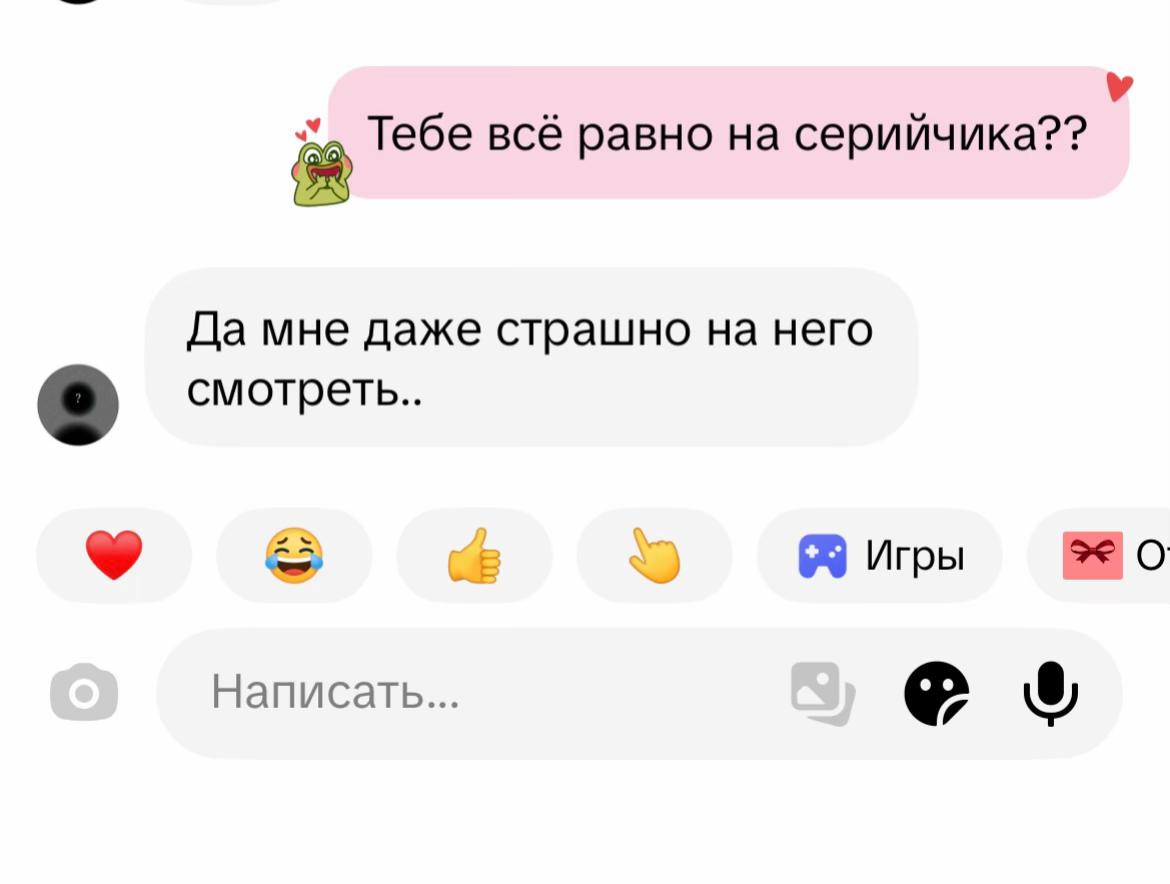 @Русая🙋🏽&zwj;♀️👅)