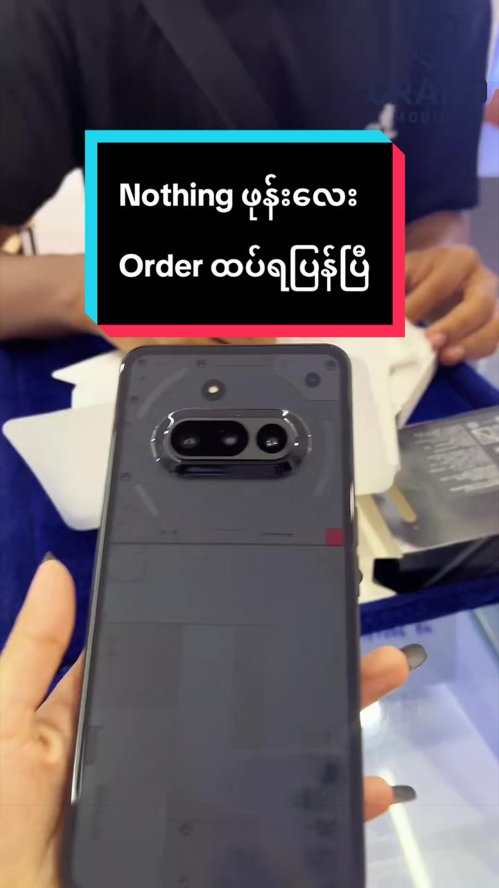 @GRAND Mobile